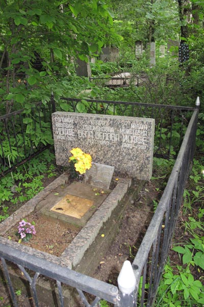 Бела-Белова К.
