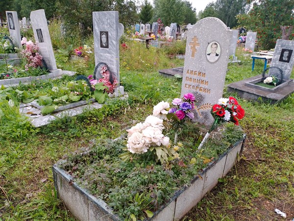 Умеренков Александр Иванович