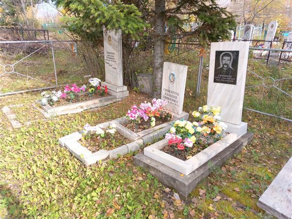 Симончук Александр Герасимович