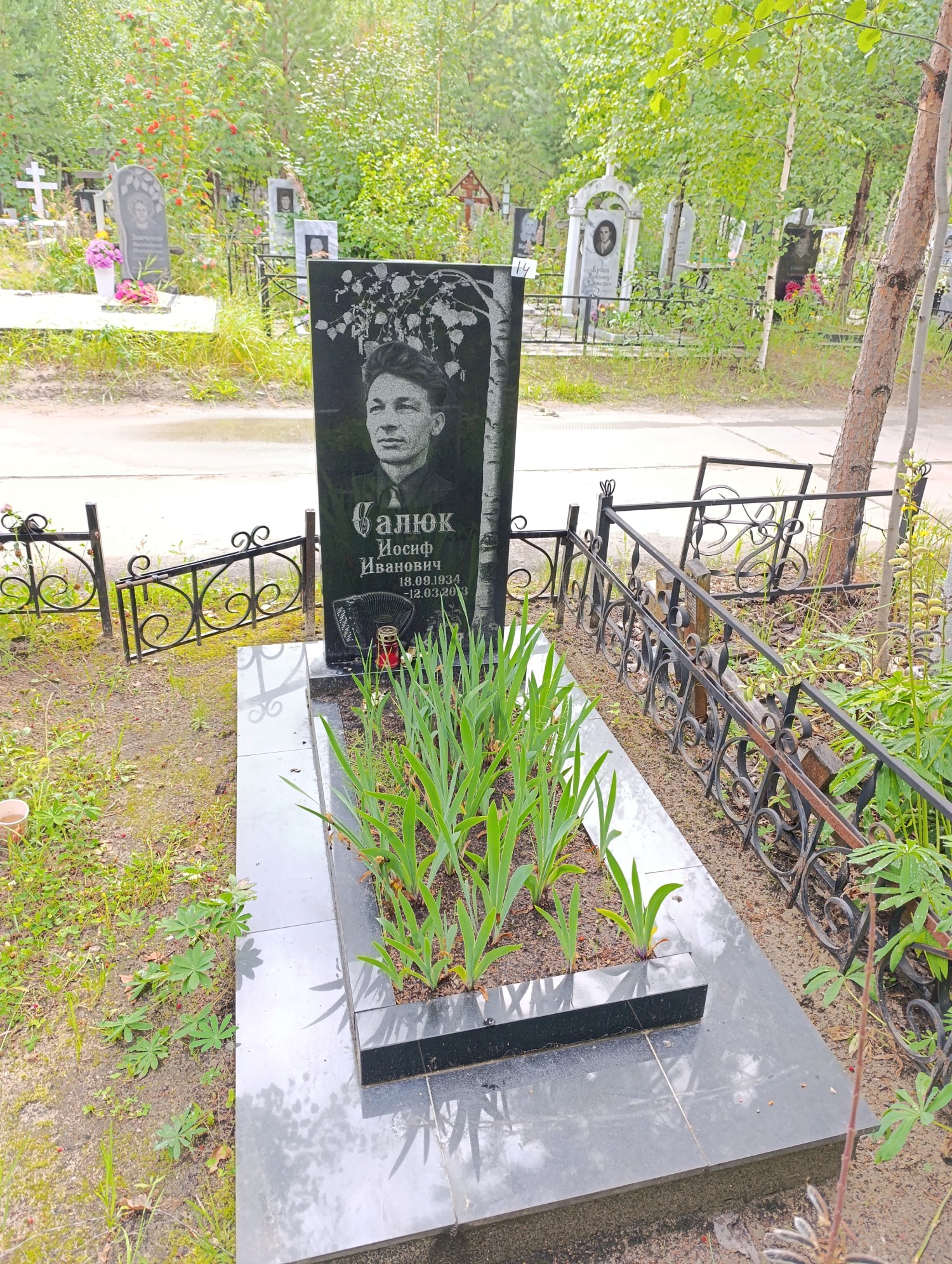 Салюк Иосиф Иванович