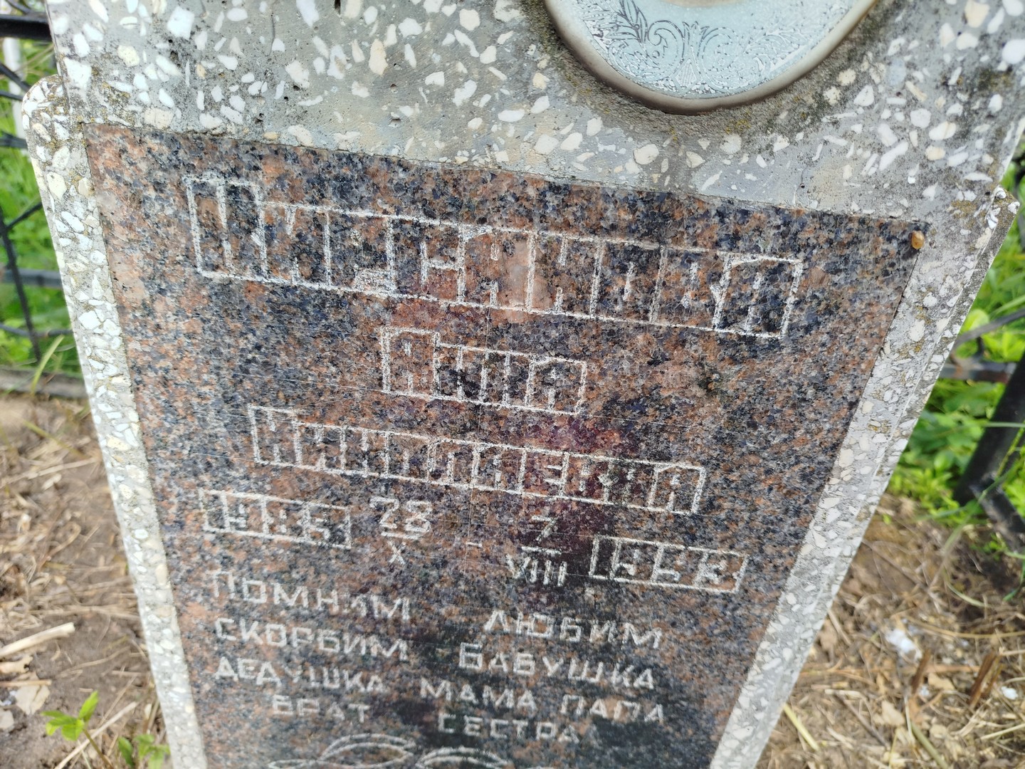 Кирсанова