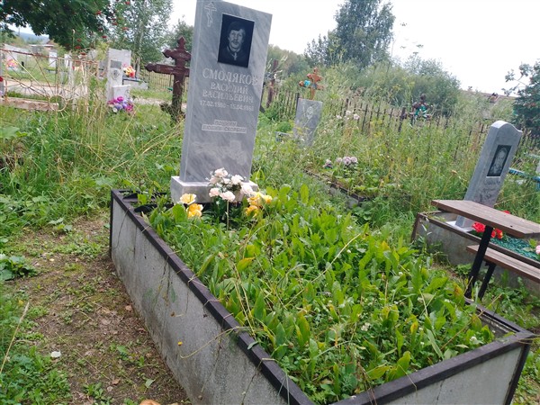Смоляков Василий Васильевич