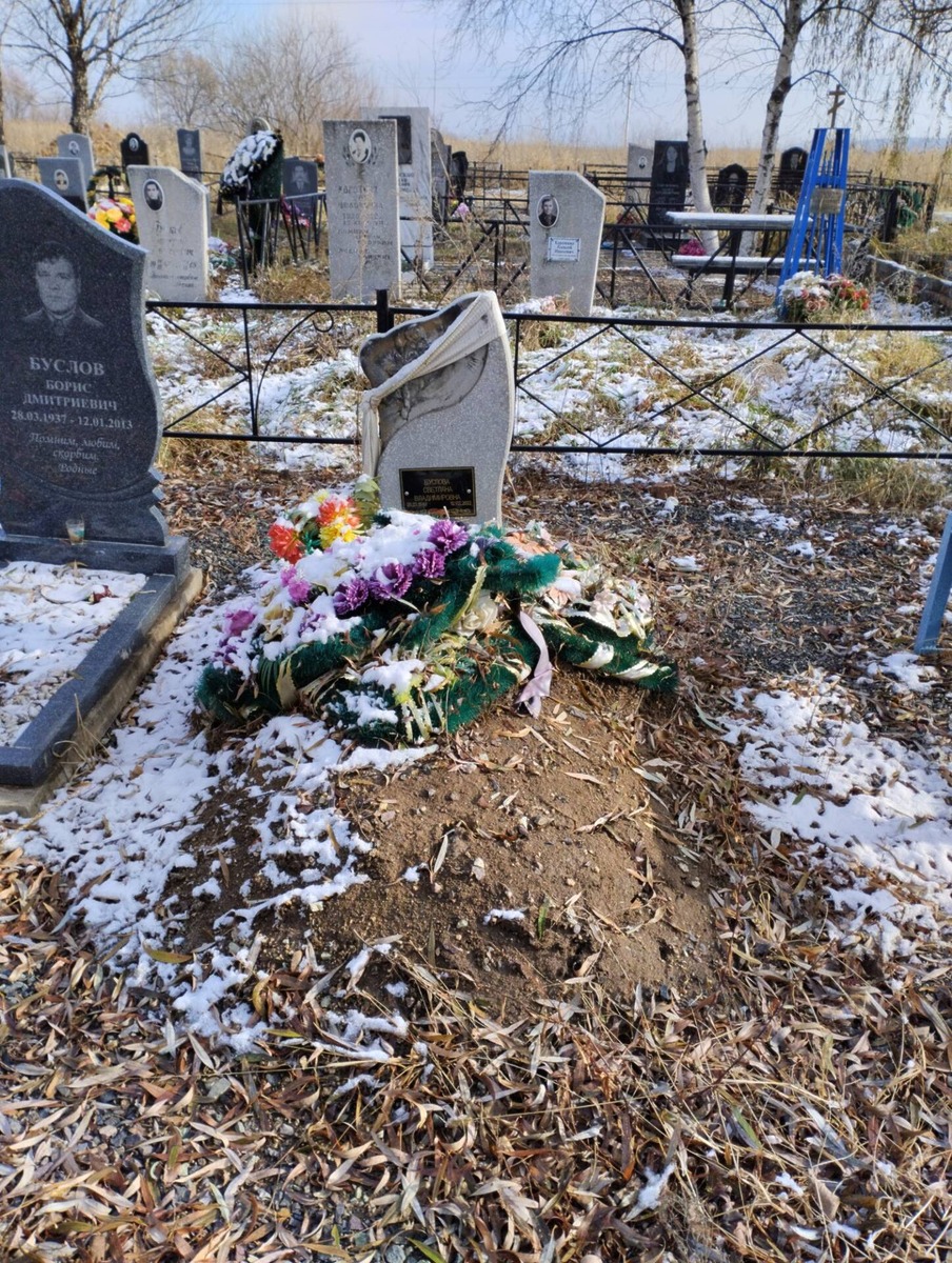 Буслова Светлана Владимировна