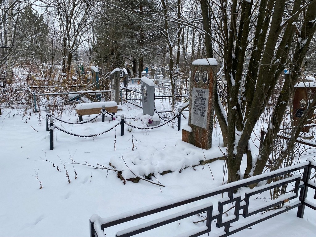 Ушанов Иван Федорович