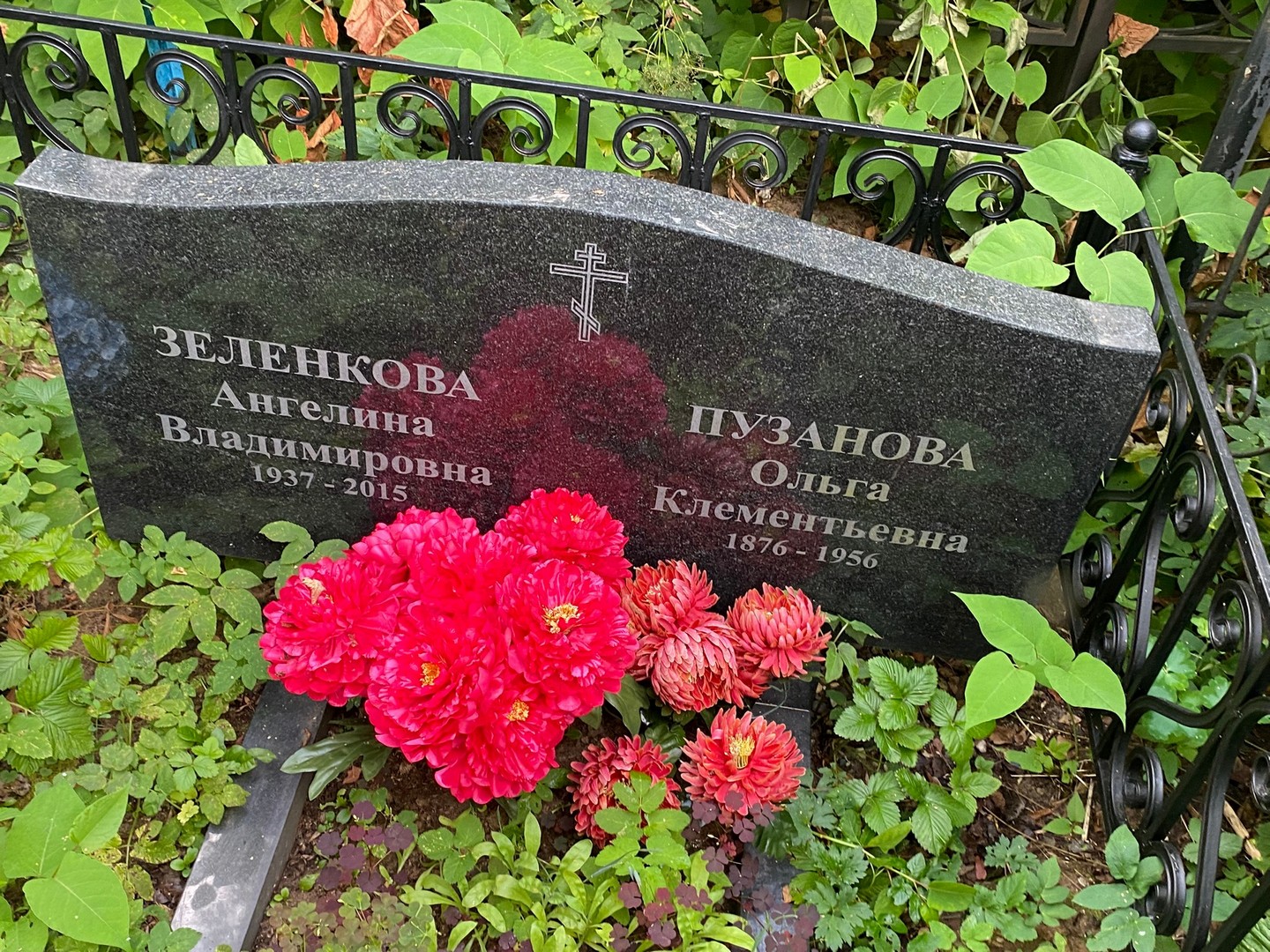 Ангелина Зеленкова Владимировна