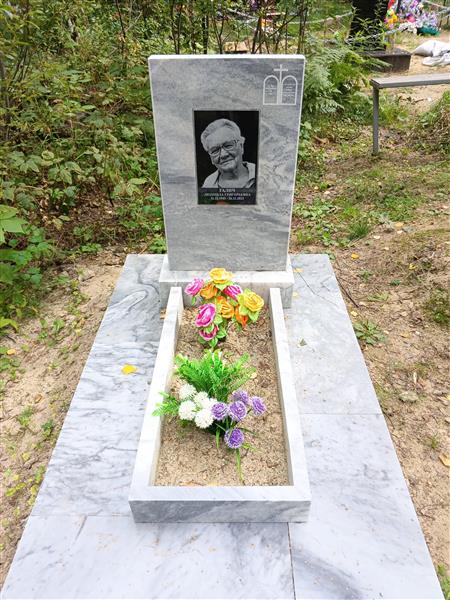 Галич Лдмила Григорьевна