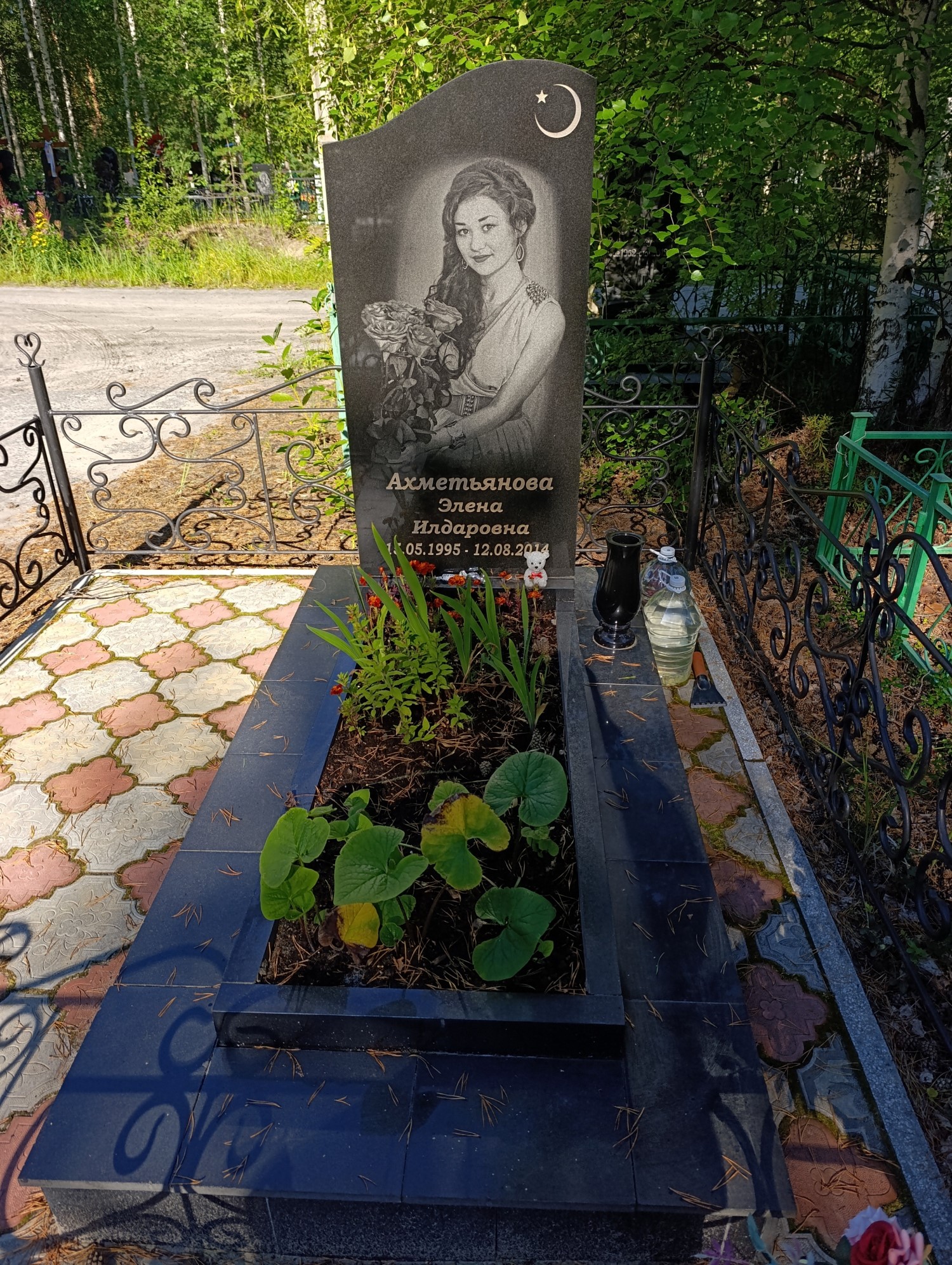 Ахметьянова Элена Илдаровна
