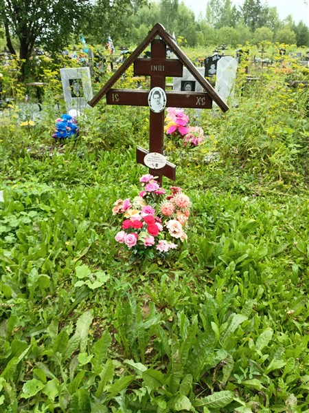 Чуркина Хиона Леонидовна