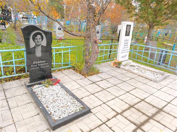 Кайдаш Владимир Антонович