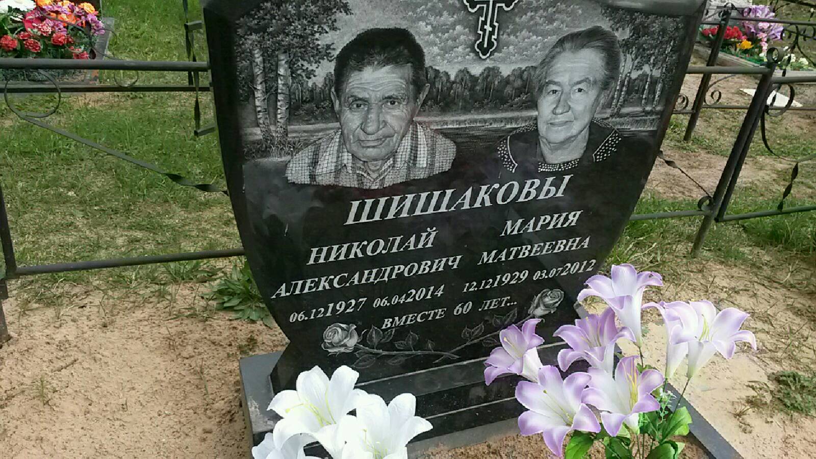 шишаков николай александрович