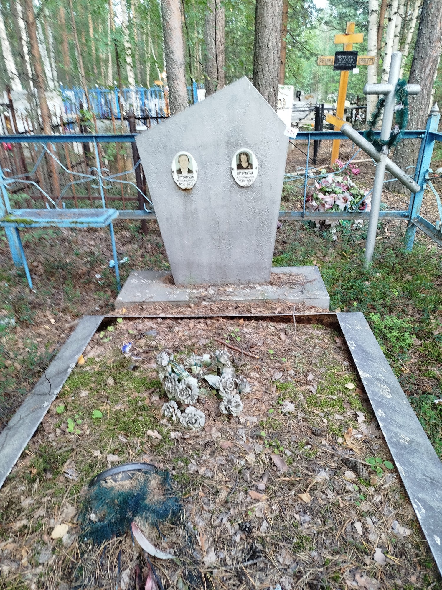 Петровская Светлана Владимировна