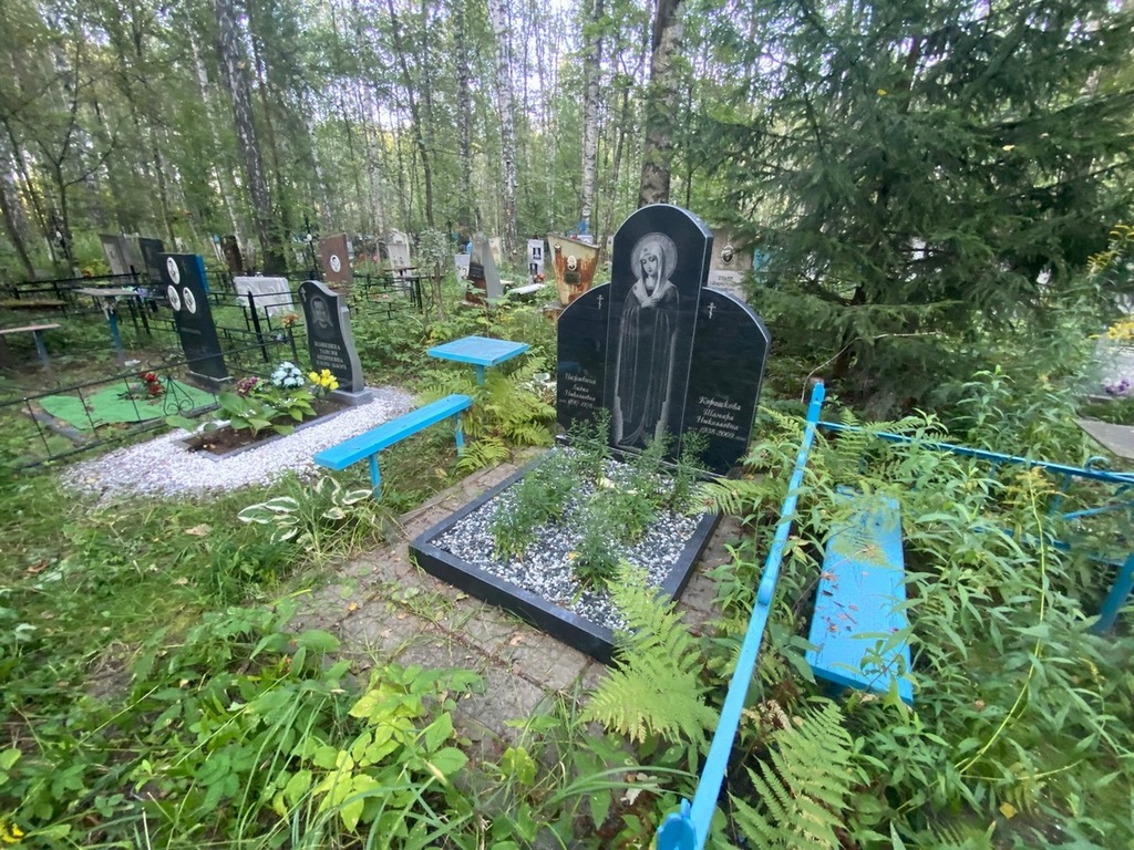 Короткова Тамара Николаевна