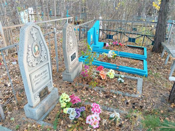 Марьясова Татьяна Александровна