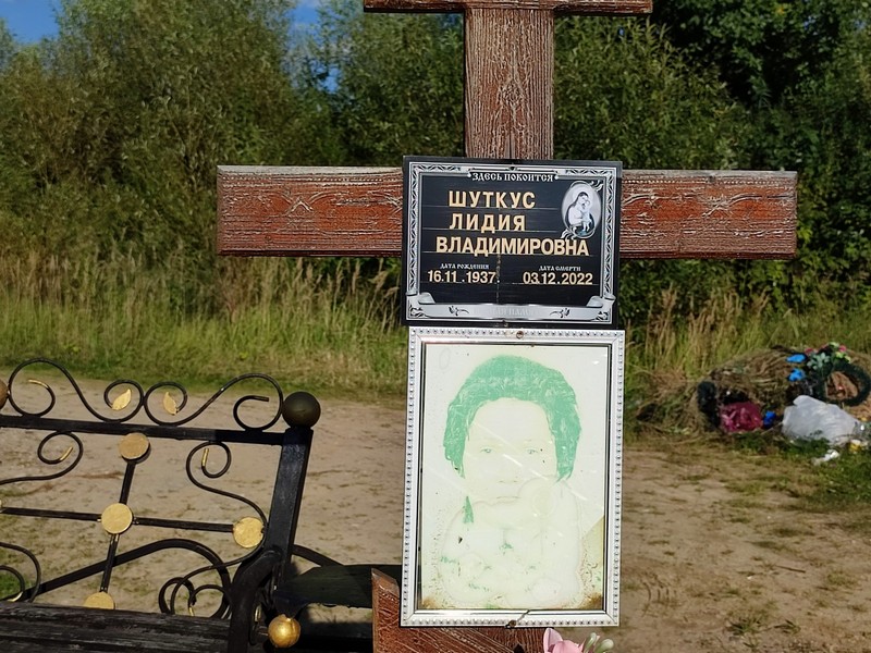 Штукус
