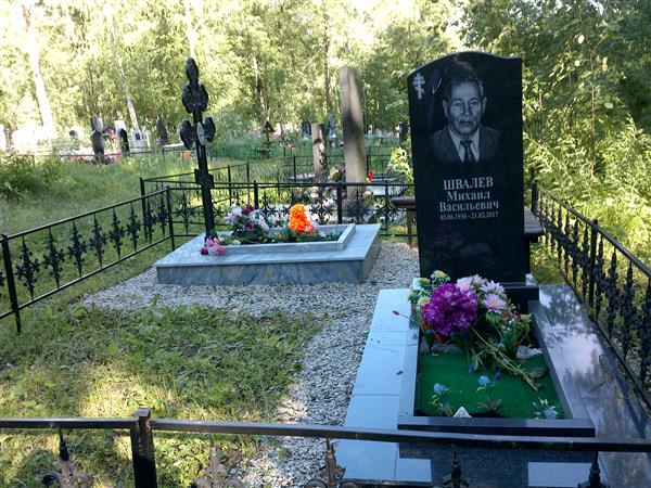 Швалев Михаил Васильевич