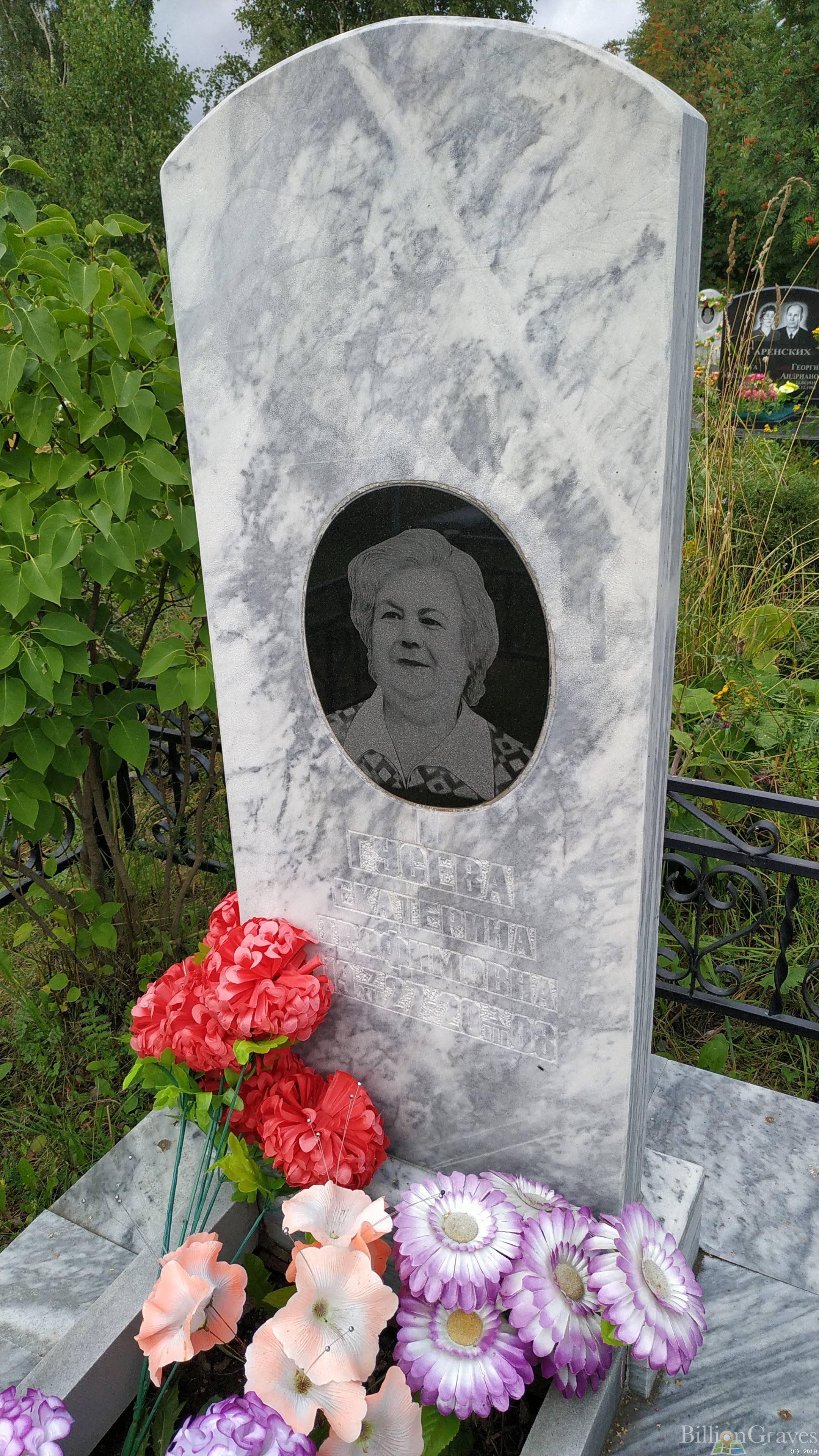 Гусева Екатерина Трофимовна