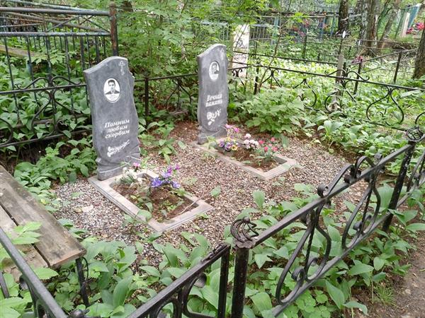 Дорохин Павел Григорьевич