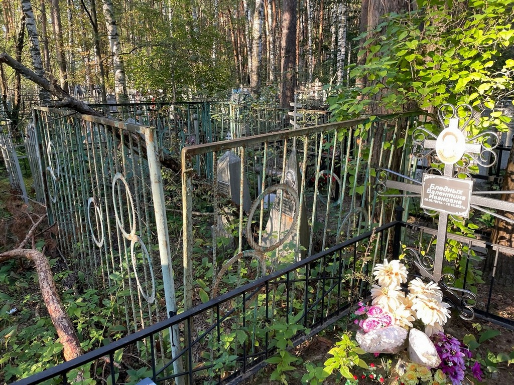Маляшова Александра Федоровна