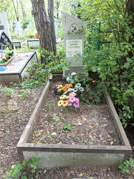 Блохина Мария Павловна