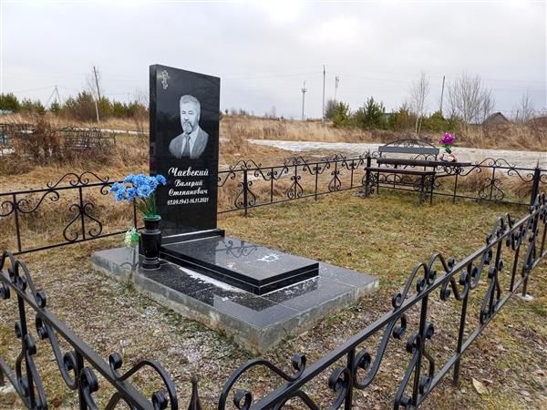 Чаевский Валерий Степанович