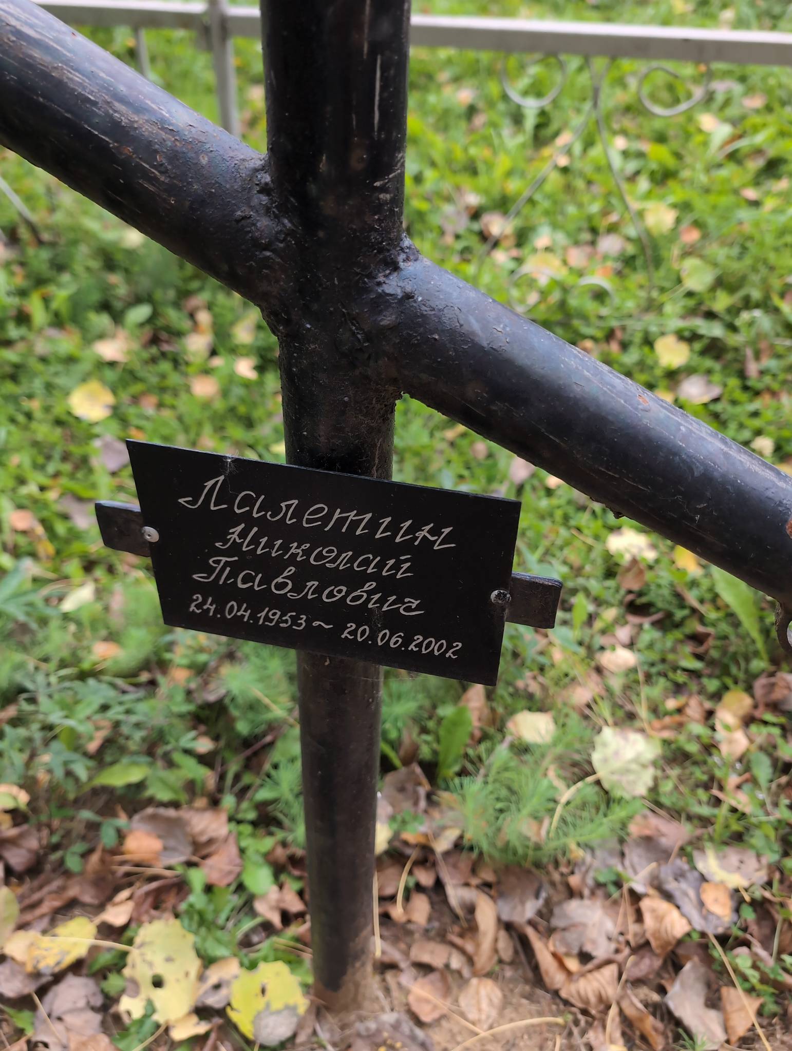 Лалетин Николай Павлович