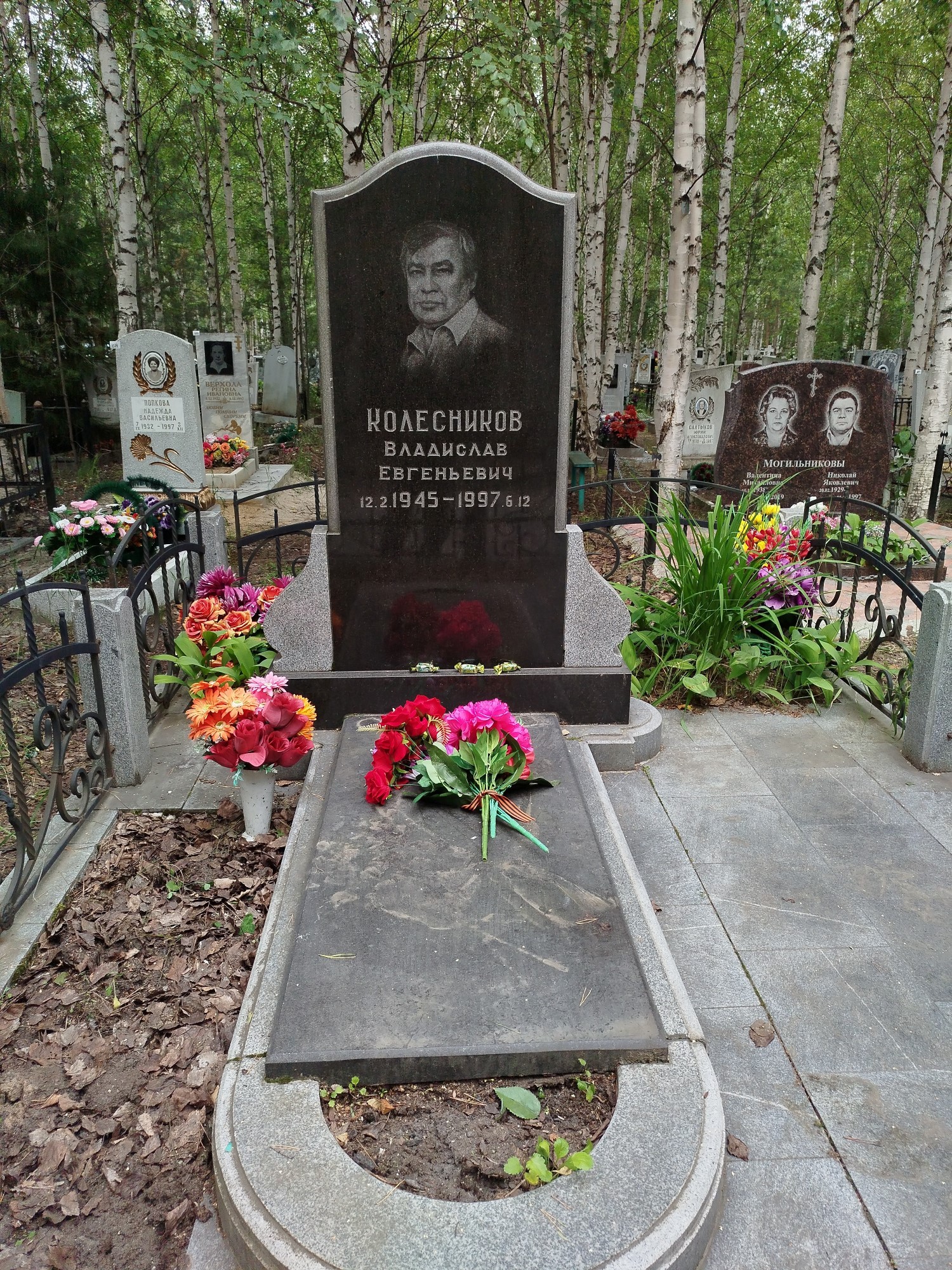 Колесников Владислав Евгеньевич