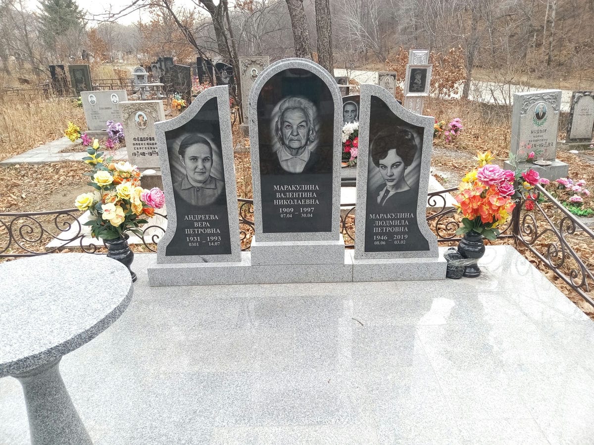Маракулина Валентина Николаевна