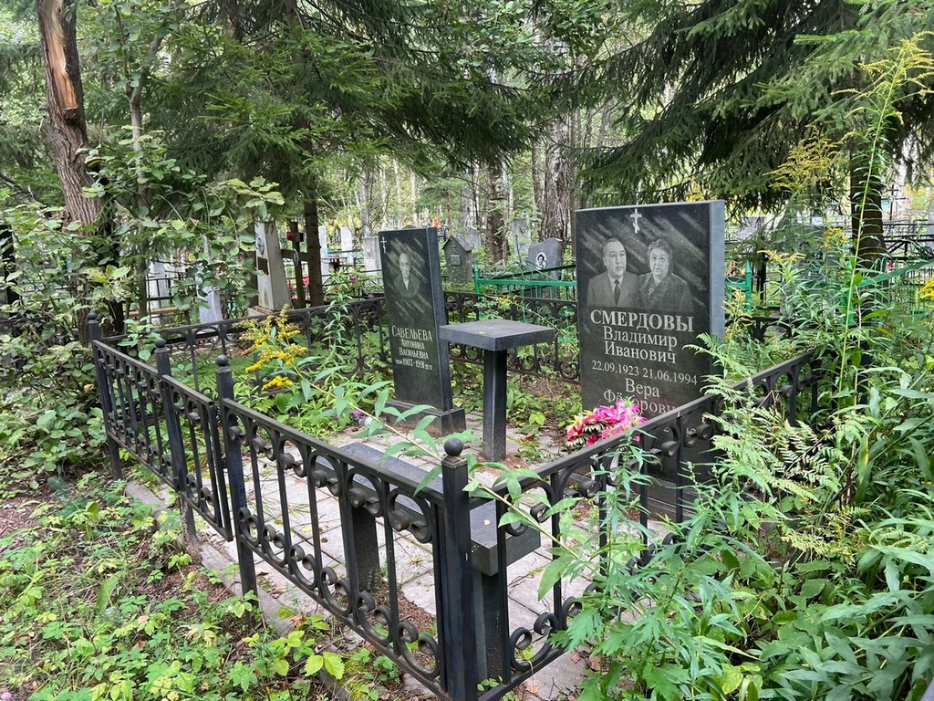 Смердов Владимир Иванович