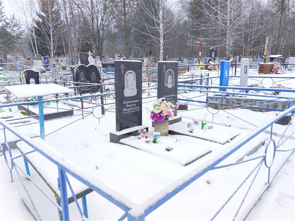 Афоничкина Ольга Викторовна