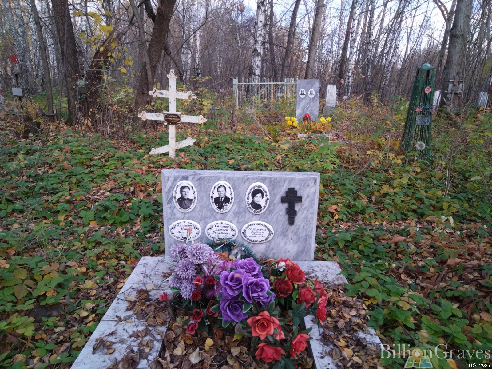 Капранов Иван Иванович