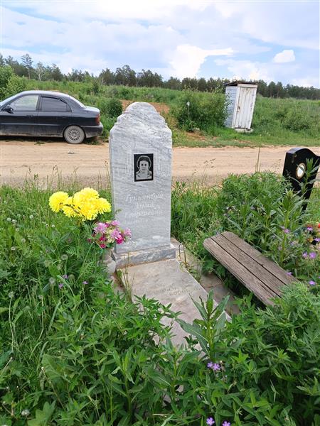 Лукьянова Эмма Георгиевна