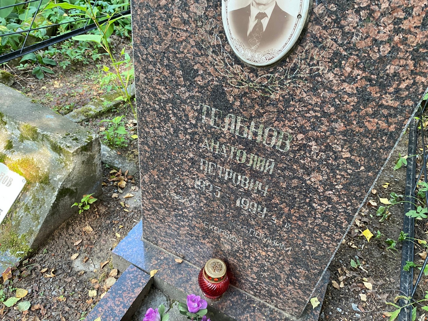 Тельнов