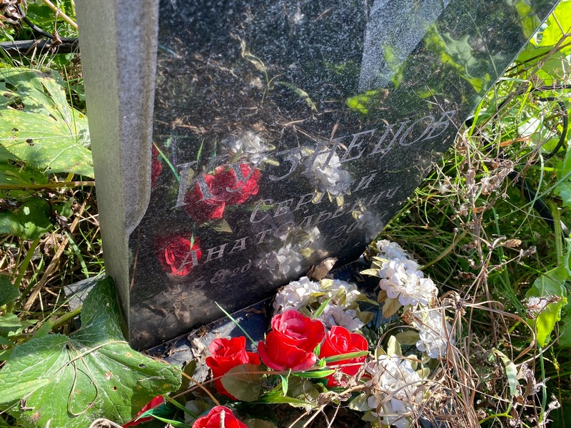 Кузнецов