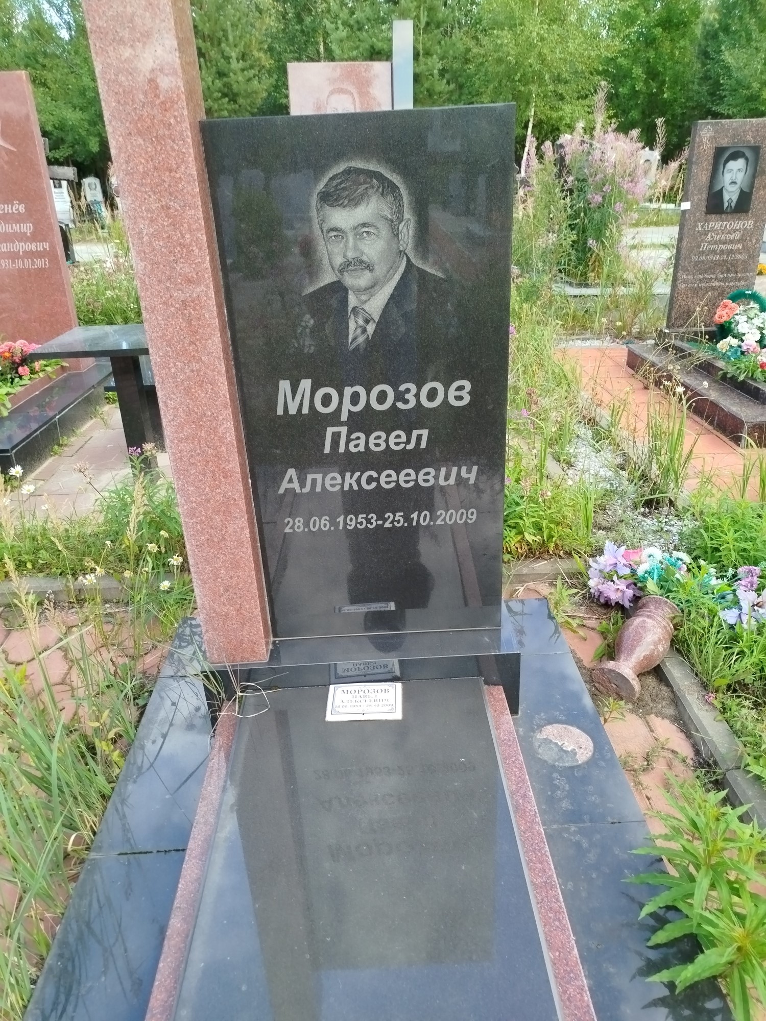 Морозов Павел Алексеевич