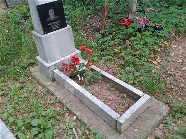 Степанова Клавдия Максимовна