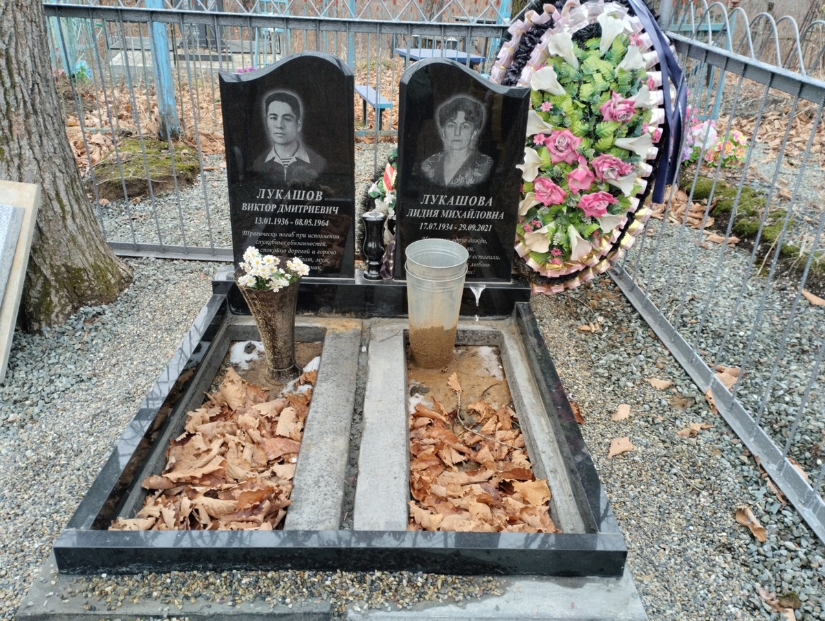 Лушакова Лидия Михайловна