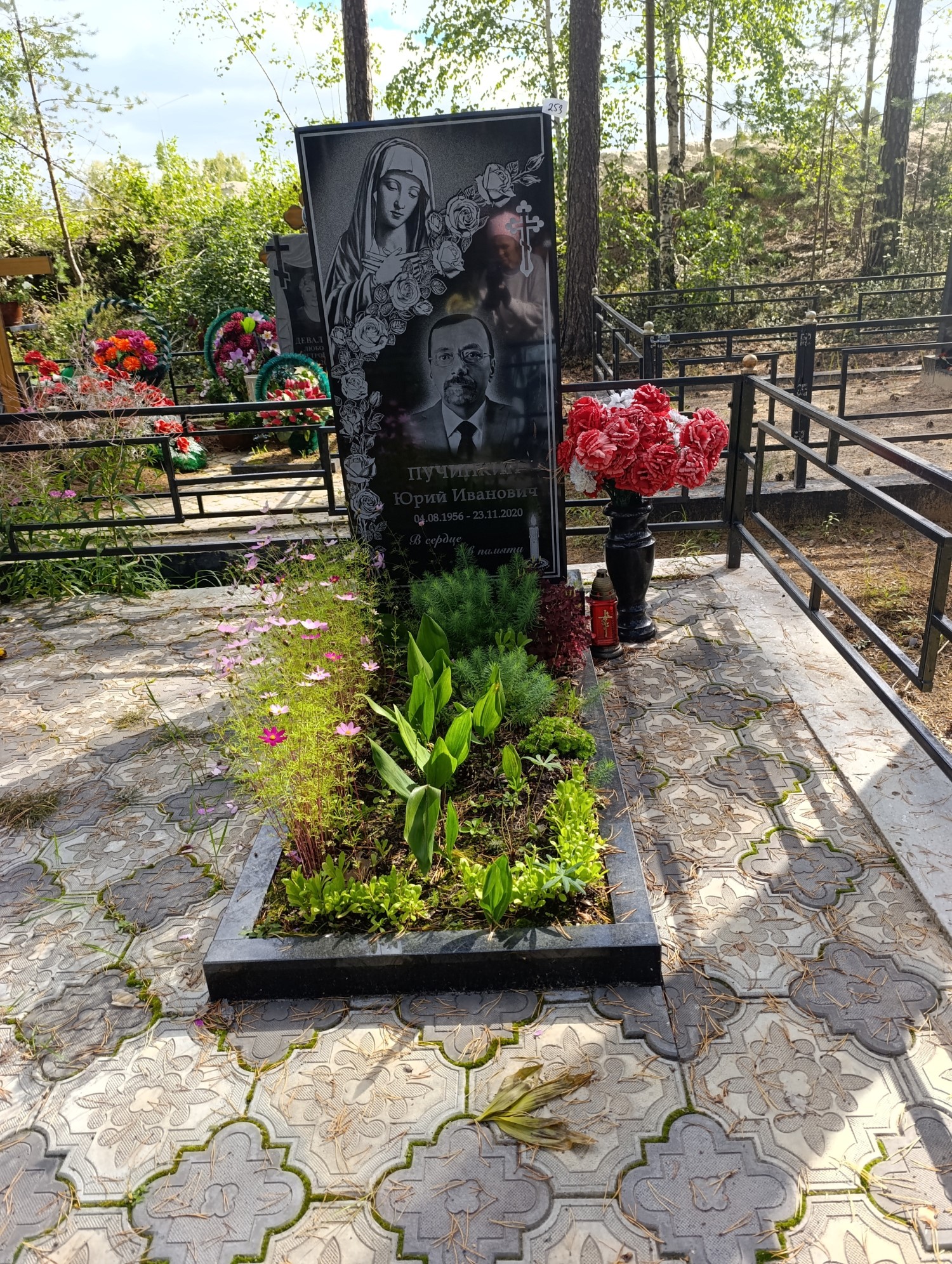 Пучинкин Юрий Иванович