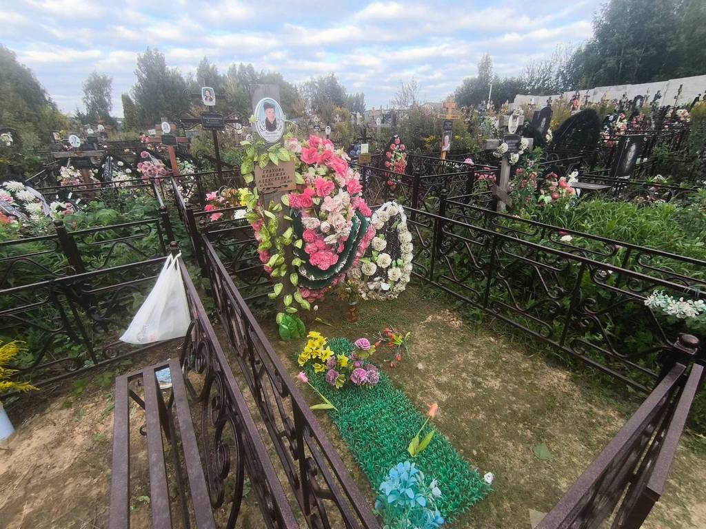 Грахова Надежда Алексеевна