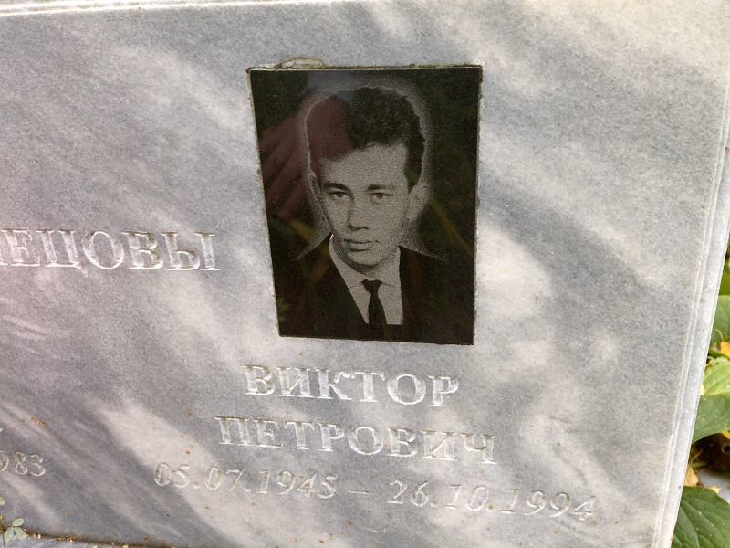 Кузнецов