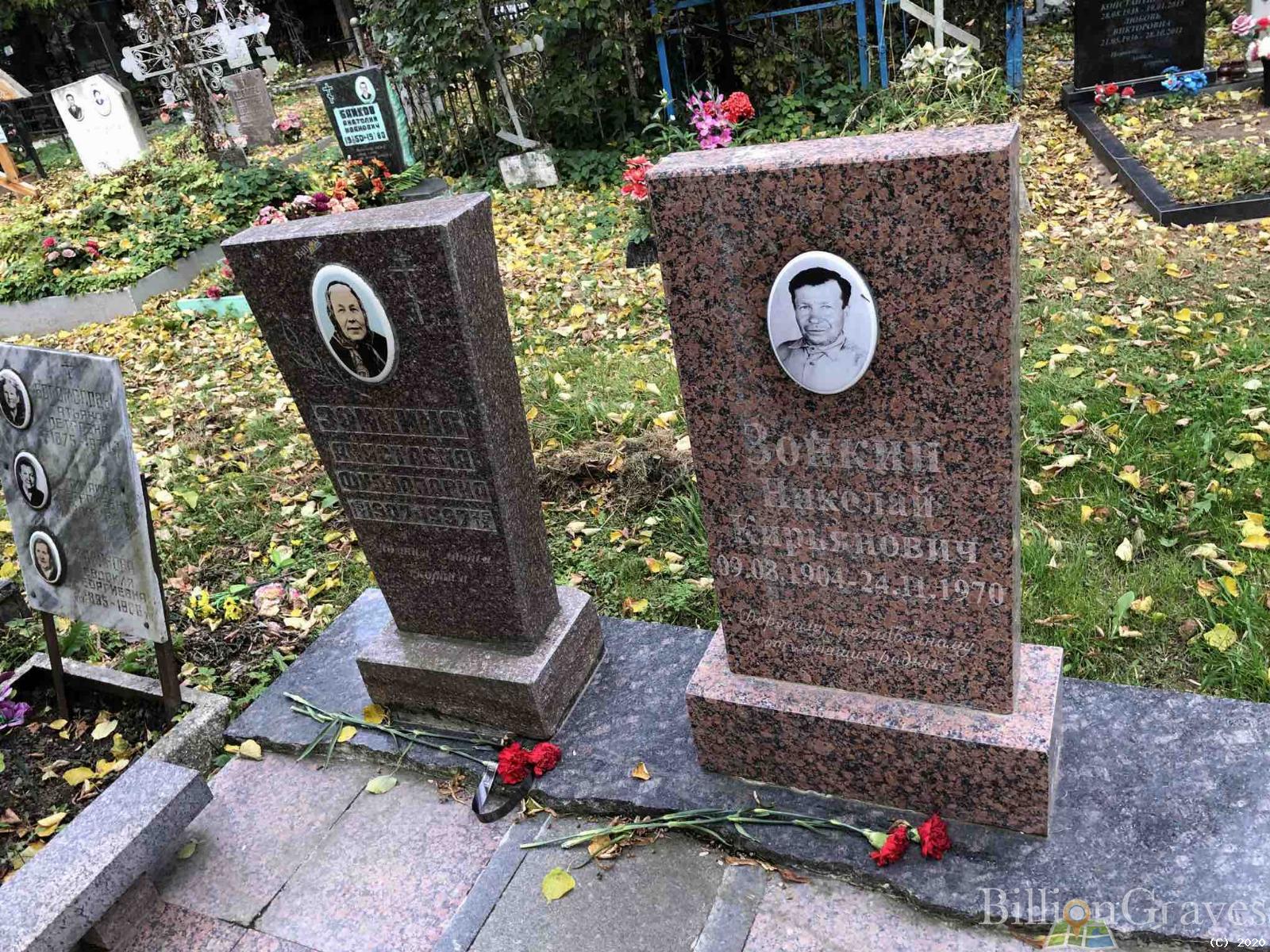 Зонкин Николай Кирьянович