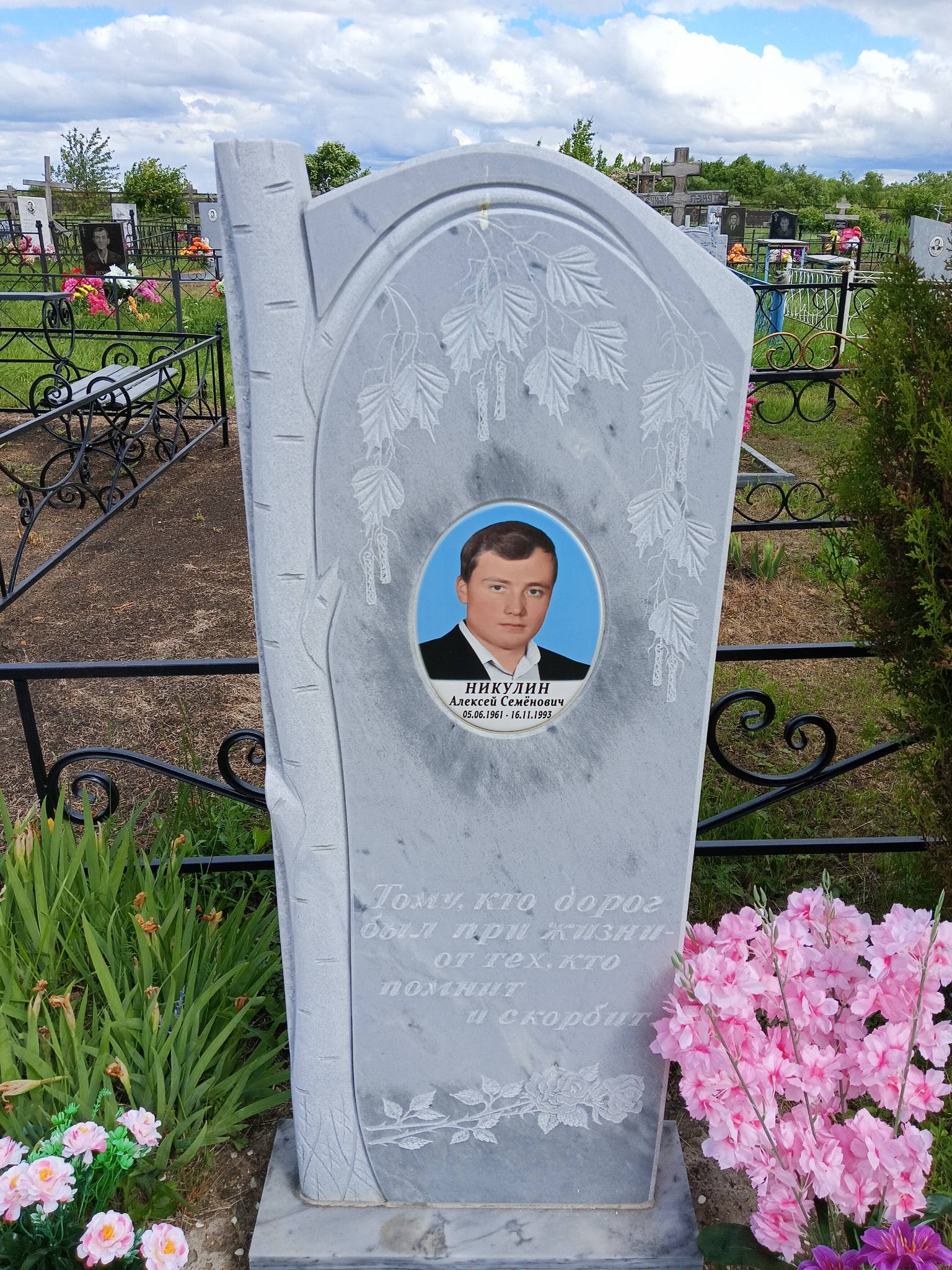 Никулин Алексей Семенович