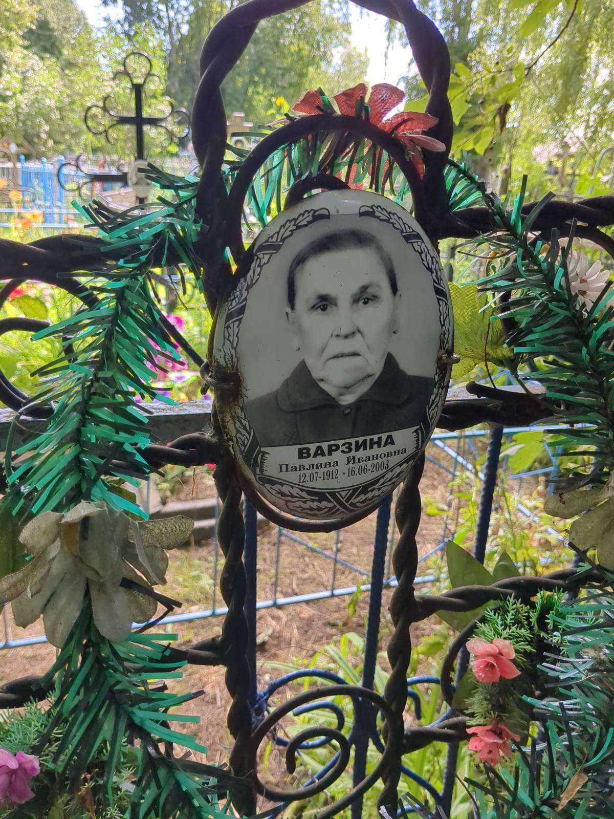Варзина Павлина Ивановна