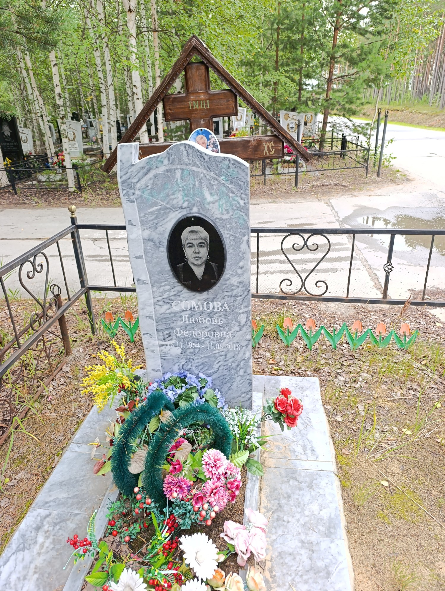 Сомова Любовь Федоровна