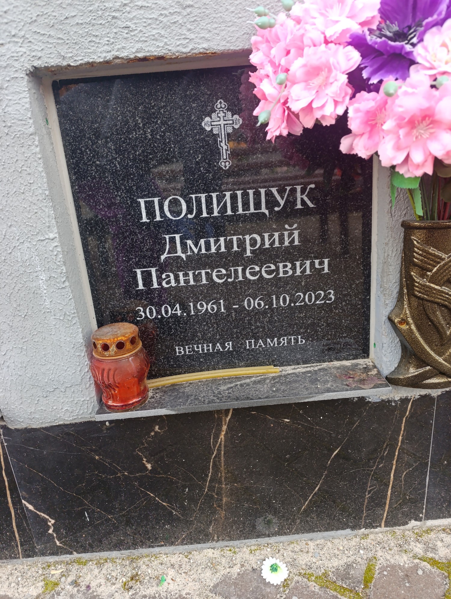 Полищук Дмитрий Пантелеевич