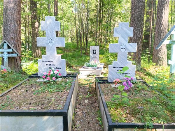 Зайцева Ирина Аввакумовна