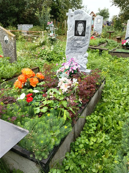 Мамонова Анна Яковлевна