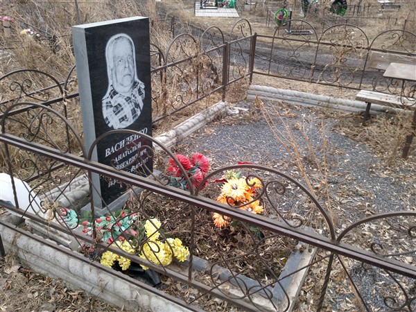 Василенко Анатолий Рейнгардович