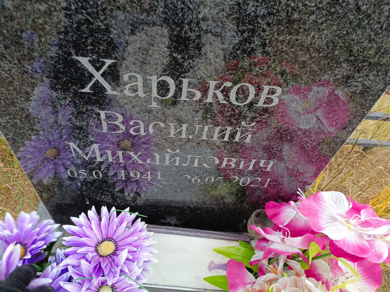 Харьков