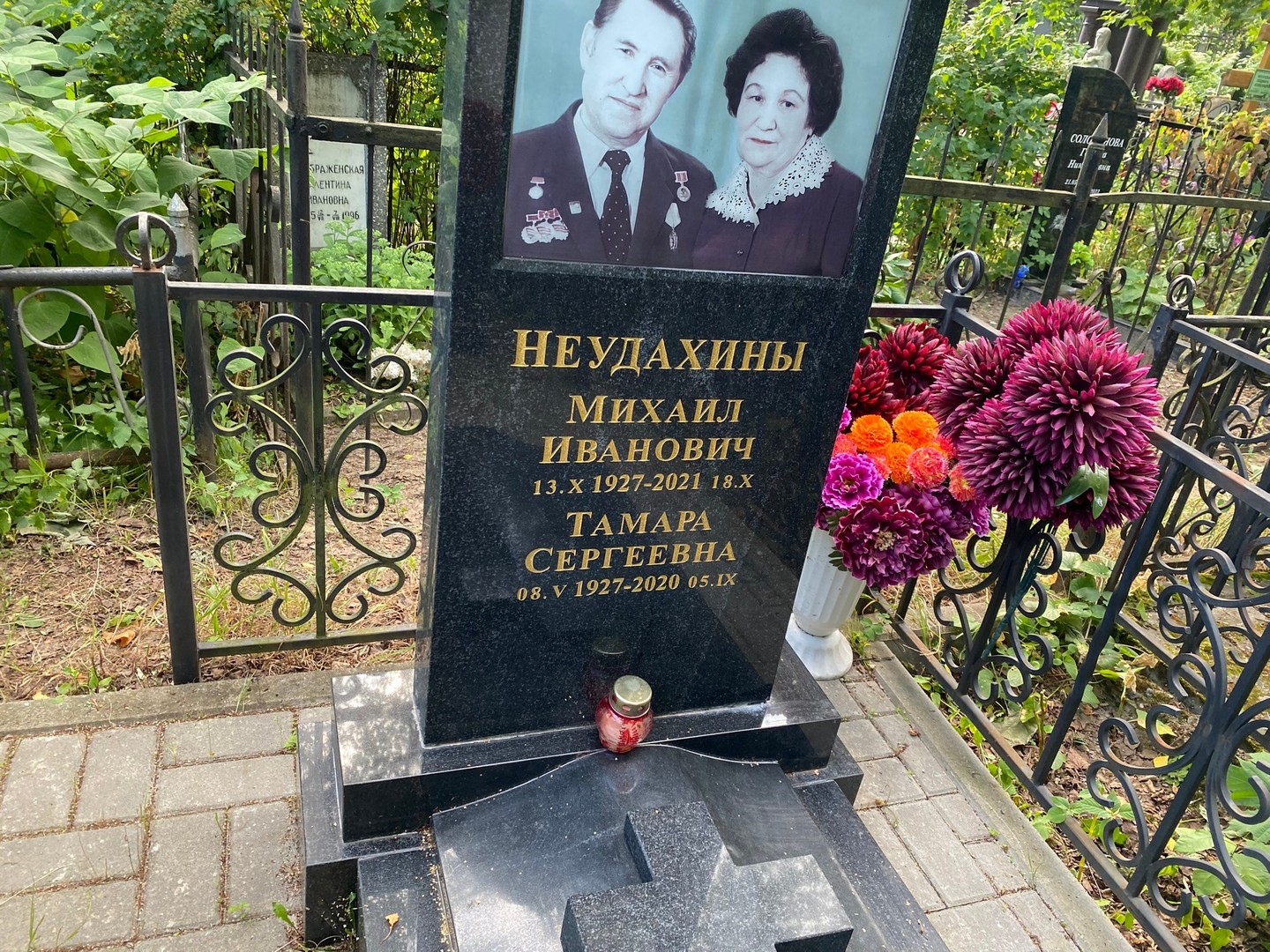 Неудахин