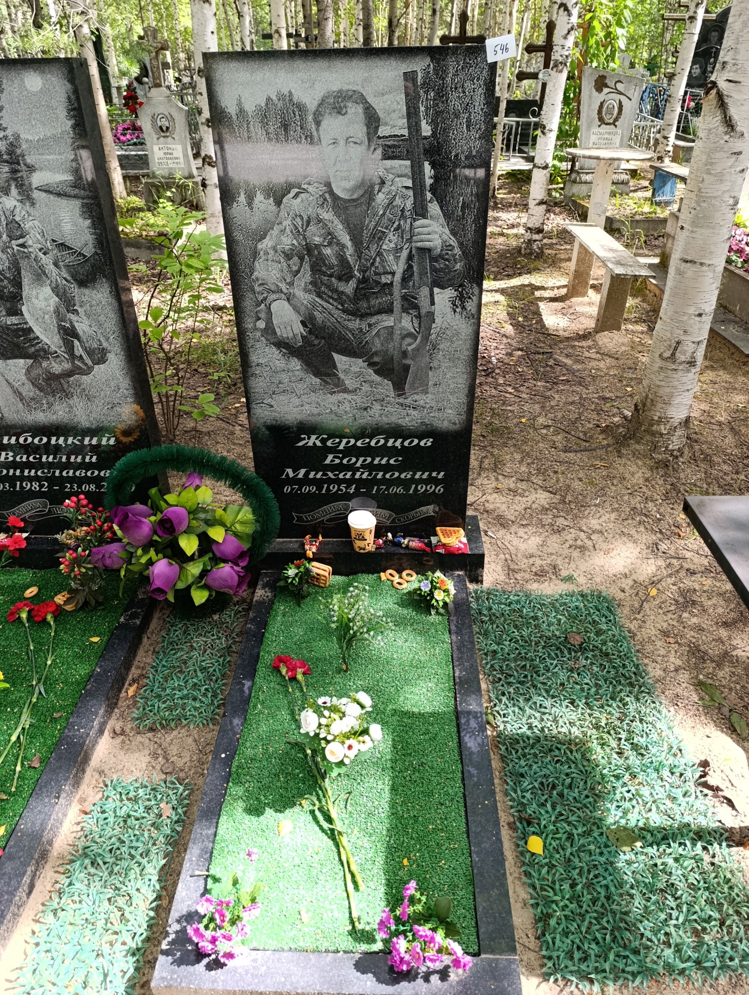 Жеребцов Борис Михайлович